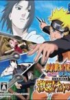 NARUTO-ナルト- 疾風伝最強忍者大結集 激突!!ナルトVSサスケ
