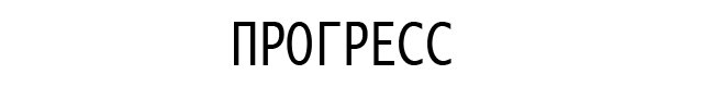 Гость с Kickstarter: Run An Empire - Изображение 16 Гость с Kickstarter: Run An Empire - Изображение 16