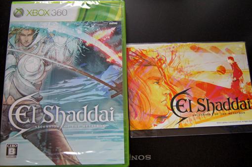 El Shaddai: Ascension of the Metatron GET! - Изображение 1 El Shaddai: Ascension of the Metatron GET! - Изображение 1