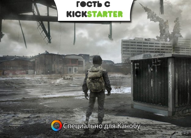 Гость с Kickstarter: The Seed. - Изображение 1 Гость с Kickstarter: The Seed. - Изображение 1