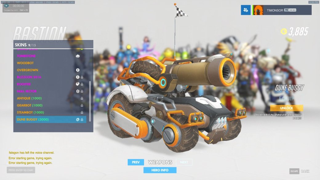 Годовщина Overwatch: подробно об ивенте и итогах года в игре - Изображение 7 Годовщина Overwatch: подробно об ивенте и итогах года в игре - Изображение 7