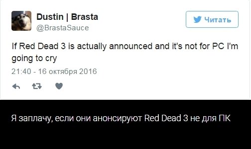 Как интернет высмеял тизер Rockstar - Изображение 9 Как интернет высмеял тизер Rockstar - Изображение 9