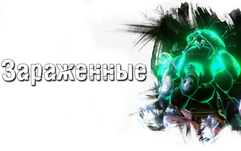 Warframe. Путь меча и пистолета. - Изображение 5 Warframe. Путь меча и пистолета. - Изображение 5