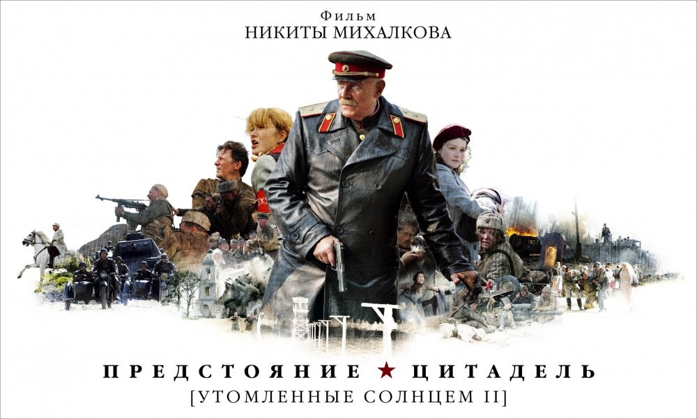 Плохая «Компания» - Изображение 3 Плохая «Компания» - Изображение 3