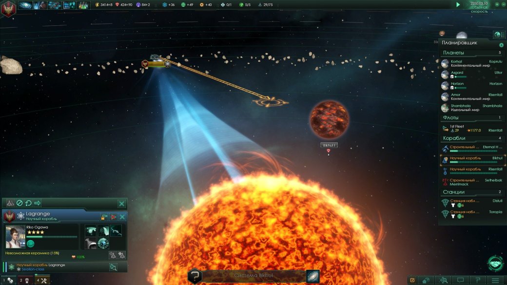 Рецензия на Stellaris - Изображение 6 Рецензия на Stellaris - Изображение 6