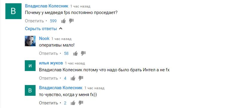 Как Интернет отреагировал на новый трейлер «Защитников» - Изображение 3 Как Интернет отреагировал на новый трейлер «Защитников» - Изображение 3