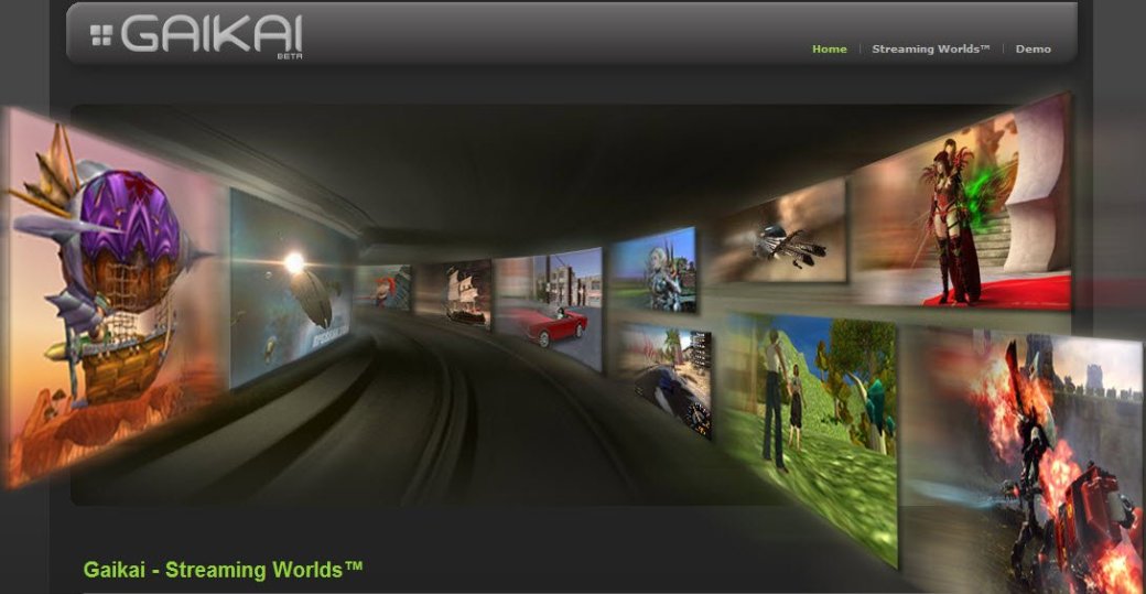 Gaikai поможет Sony изменить старые игры - Изображение 1 Gaikai поможет Sony изменить старые игры - Изображение 1