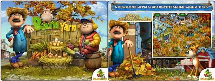 Лучшие игровые новинки недели в App Store - Изображение 5 Лучшие игровые новинки недели в App Store - Изображение 5