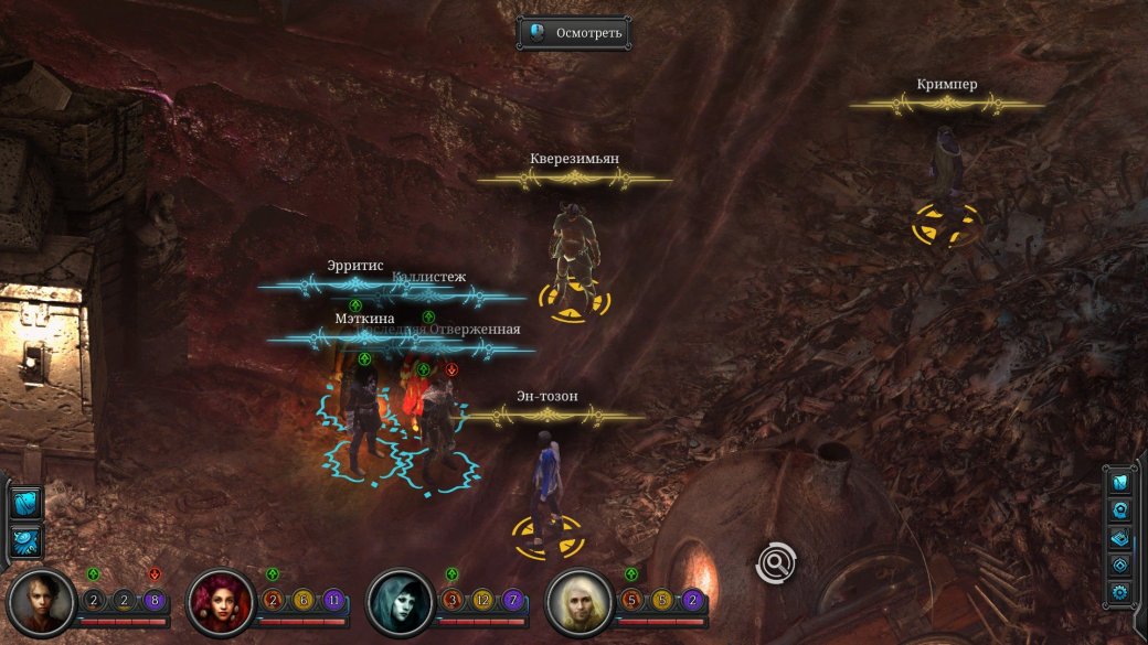Torment: Tides of Numenera. Путеводитель по Долине и Цветению. - Изображение 30 Torment: Tides of Numenera. Путеводитель по Долине и Цветению. - Изображение 30