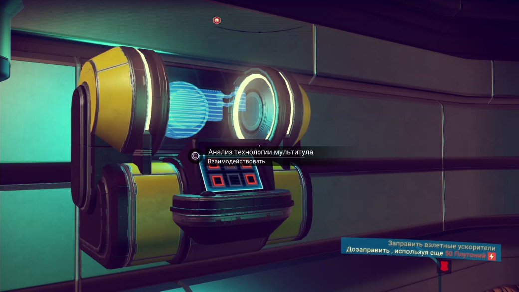 Как работает крафт в No Man's Sky - Изображение 6 Как работает крафт в No Man's Sky - Изображение 6