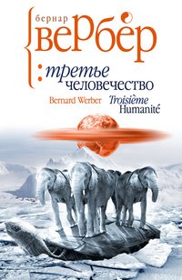 Картотека. Новинки книжного рынка. (11 - 24.08.2013г.). - Изображение 2 Картотека. Новинки книжного рынка. (11 - 24.08.2013г.). - Изображение 2