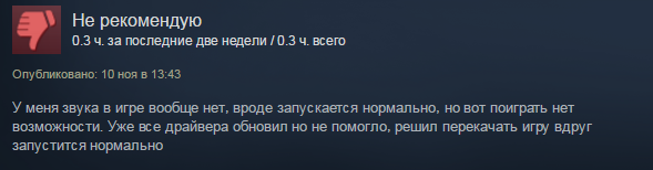 Первые игроки жалуются на отвратительную оптимизацию Dishonored 2 - Изображение 4 Первые игроки жалуются на отвратительную оптимизацию Dishonored 2 - Изображение 4