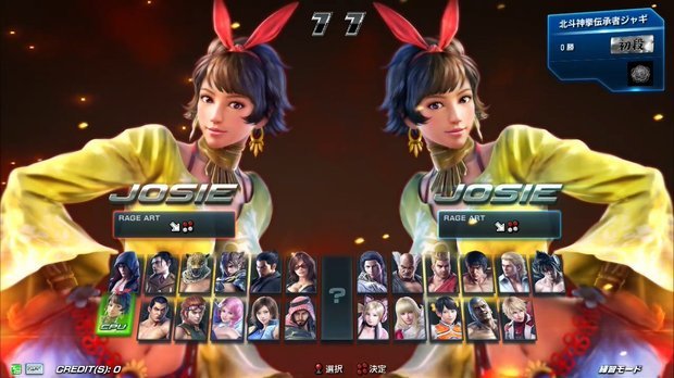 У аркадной и PS4-версий Tekken 7 может быть общий матчмейкинг. - Изображение 1 У аркадной и PS4-версий Tekken 7 может быть общий матчмейкинг. - Изображение 1