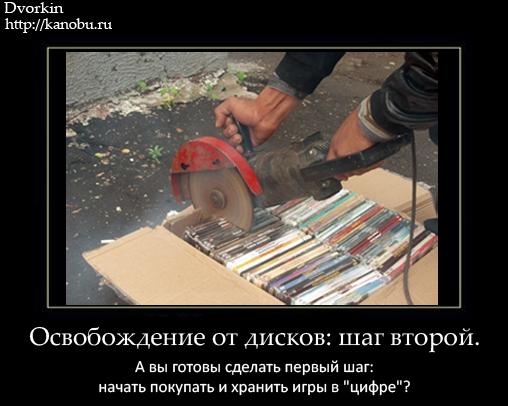 Клуб Shop.оglиков. Встреча #3 - Изображение 26 Клуб Shop.оglиков. Встреча #3 - Изображение 26
