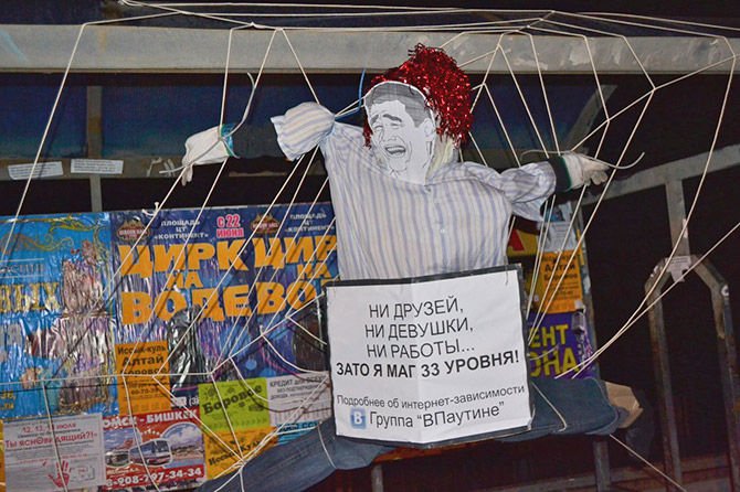 В Омске решили бороться с зависимостью от игр - Изображение 1 В Омске решили бороться с зависимостью от игр - Изображение 1