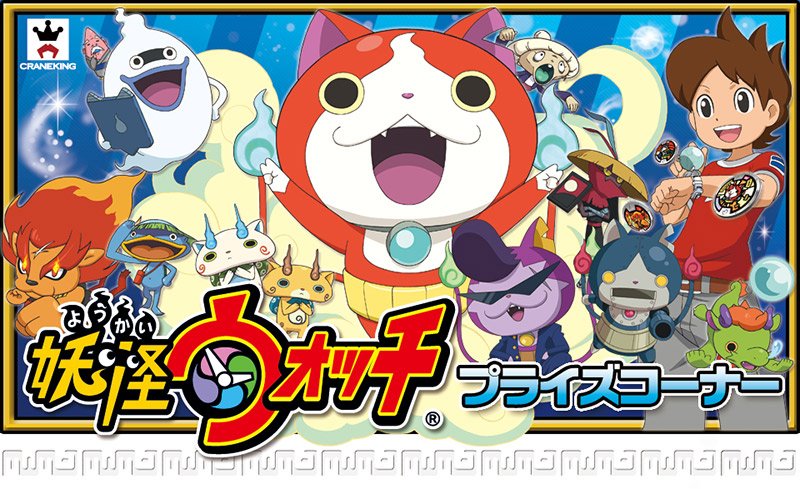 Продолжение Yo-kai Watch возглавило японский чарт - Изображение 1 Продолжение Yo-kai Watch возглавило японский чарт - Изображение 1