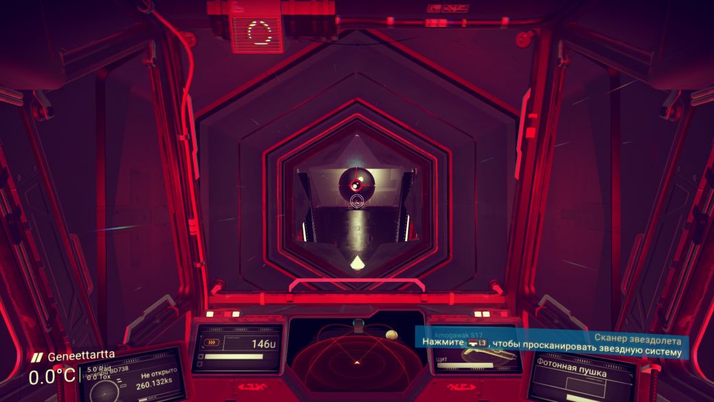 Рецензия на No Man's Sky - Изображение 10 Рецензия на No Man's Sky - Изображение 10