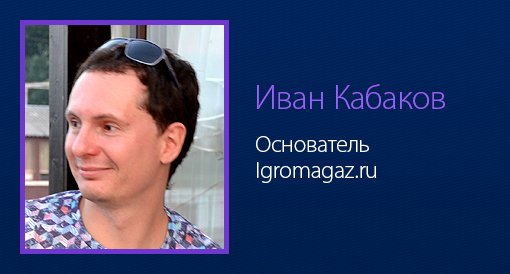 Сможет ли Windows 8 уничтожить цифровую дистрибуцию? Мнения экспертов. - Изображение 5 Сможет ли Windows 8 уничтожить цифровую дистрибуцию? Мнения экспертов. - Изображение 5