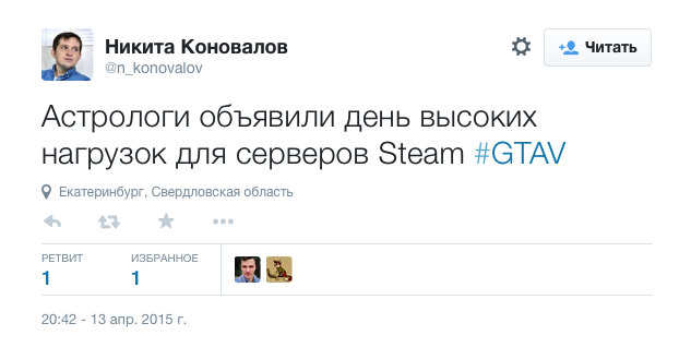 Интернет горит: вышла GTA 5 на PC - Изображение 12 Интернет горит: вышла GTA 5 на PC - Изображение 12