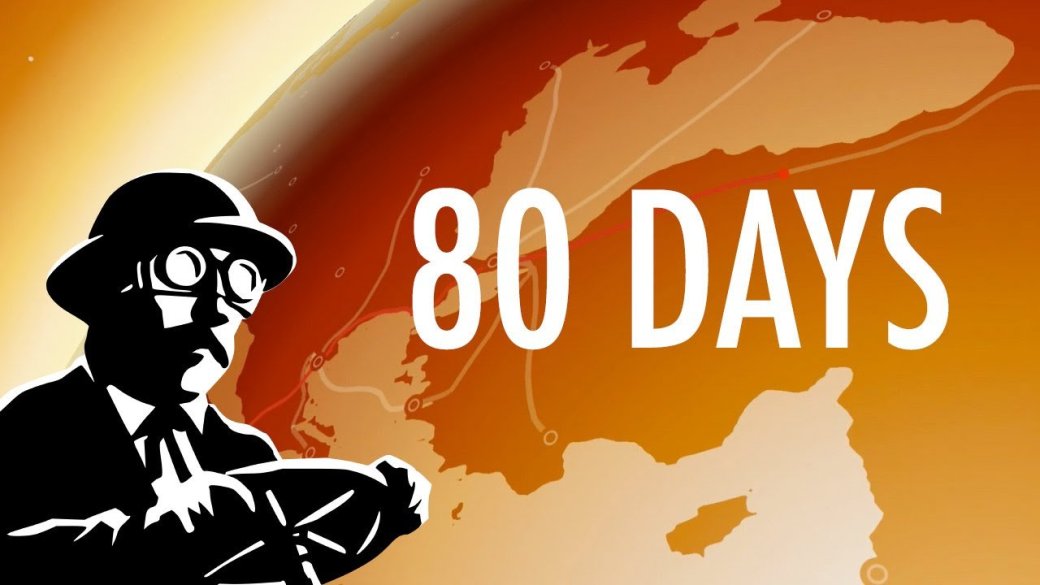 Дополненная версия 80 days выйдет на PC в конце сентября - Изображение 1 Дополненная версия 80 days выйдет на PC в конце сентября - Изображение 1