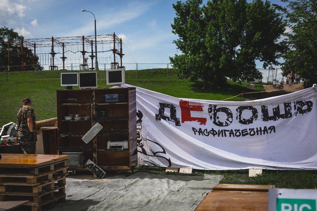 Что такое Geek Picnic? - Изображение 40 Что такое Geek Picnic? - Изображение 40