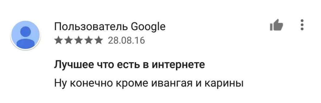 Гетто Google Play. Как выглядят игры про Путина, гомункулов и Ивангая - Изображение 12 Гетто Google Play. Как выглядят игры про Путина, гомункулов и Ивангая - Изображение 12