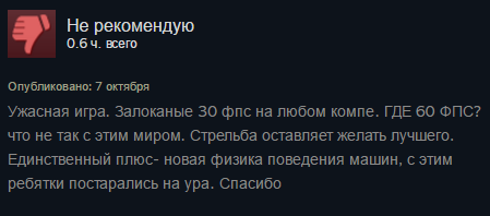 Mafia 3 – все не так уж плохо - Изображение 12 Mafia 3 – все не так уж плохо - Изображение 12