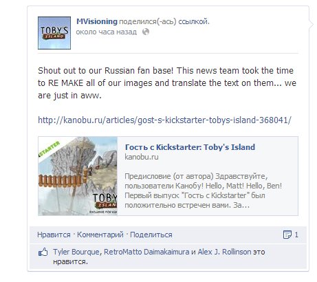 Гость с Kickstarter: Toby's Island - Изображение 27 Гость с Kickstarter: Toby's Island - Изображение 27
