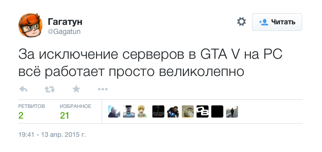 Интернет горит: вышла GTA 5 на PC - Изображение 13 Интернет горит: вышла GTA 5 на PC - Изображение 13