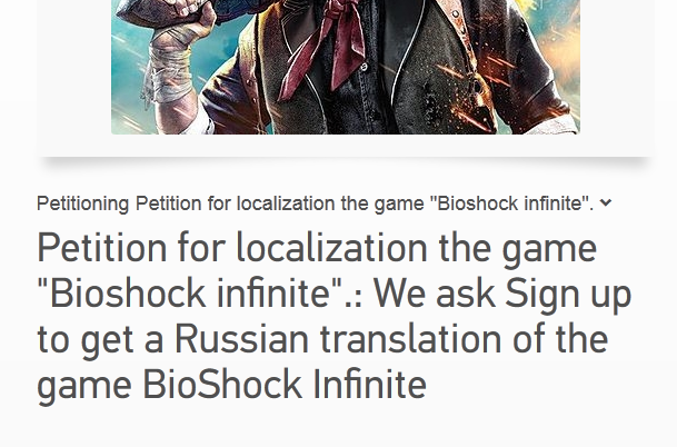 It's Закрыто, или Особенности российской локализации
- Изображение 1 It's Закрыто, или Особенности российской локализации
- Изображение 1