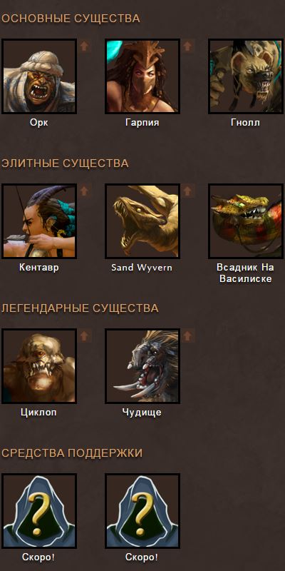 Чего ждать от Might & Magic: Heroes VII - Изображение 14 Чего ждать от Might & Magic: Heroes VII - Изображение 14