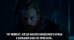 Лучшие шутки и мемы по 7 сезону «Игры престолов» [обновлено]. - Изображение 25
