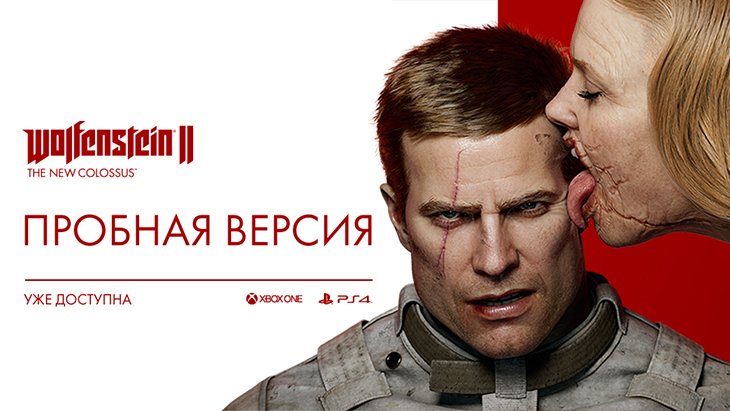 Не уверены, понравится ли вам мочить нацистов? Демоверсия Wolfenstein II даст все ответы!. - Изображение 2