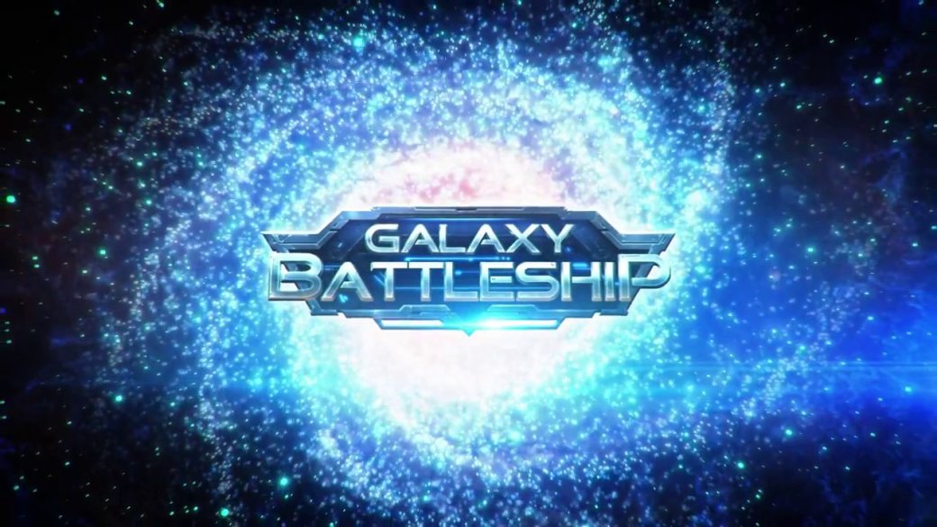 Что такое Galaxy Battleship? Рассказываем о мобильной космической MMO и раздаем ключи | Канобу Что такое Galaxy Battleship? Рассказываем о мобильной космической MMO и раздаем ключи | Канобу