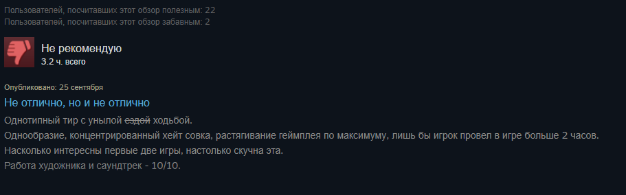 Мэддисон выпустил не только игру про Чернобыль, но и новый обзор | - Изображение 4