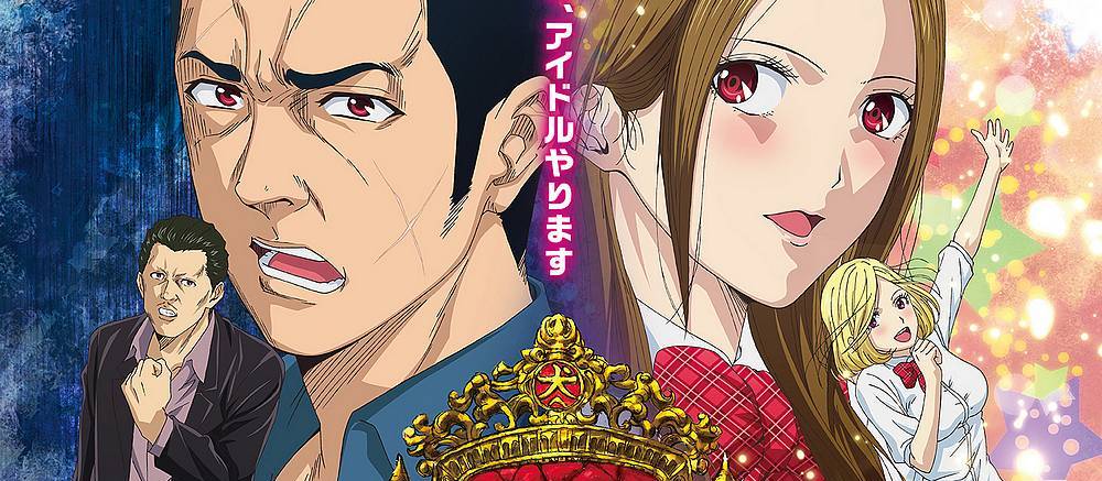 Главные аниме-сериалы летнего сезона 2018. - Изображение 7 Главные аниме-сериалы летнего сезона 2018. - Изображение 7
