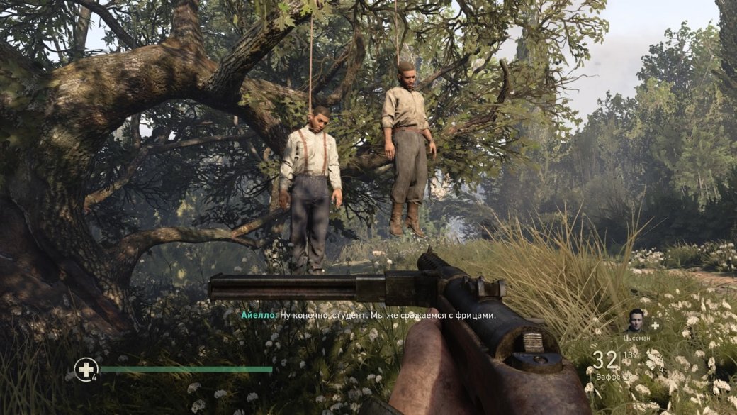 В работе. Живые впечатления от Call of Duty: WWII. - Изображение 8 В работе. Живые впечатления от Call of Duty: WWII. - Изображение 8
