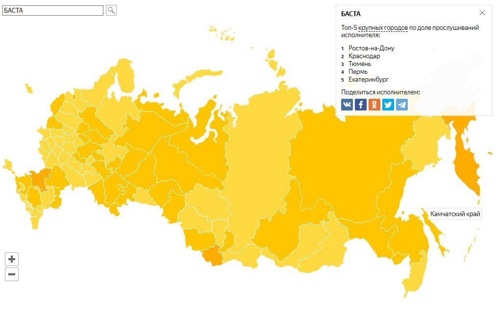 Карта россии yandex