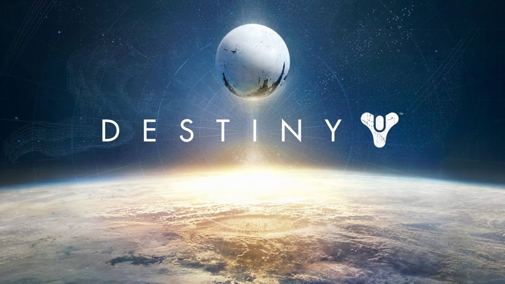Берем? Destiny | Канобу Берем? Destiny | Канобу