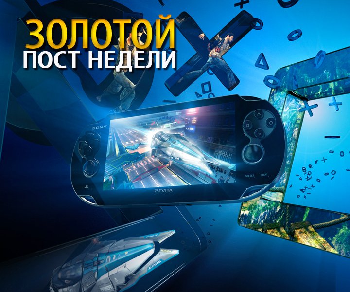 Конкурс на лучший пост. Неделя пятнадцатая | Канобу Конкурс на лучший пост. Неделя пятнадцатая | Канобу