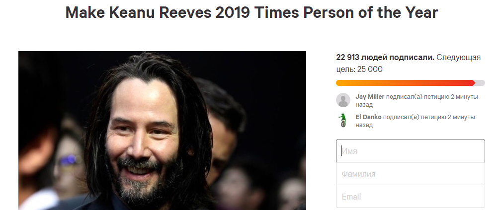 Фанатская петиция предлагает сделать Киану Ривза человеком года по версии Time. Мы только за! | - Изображение 2