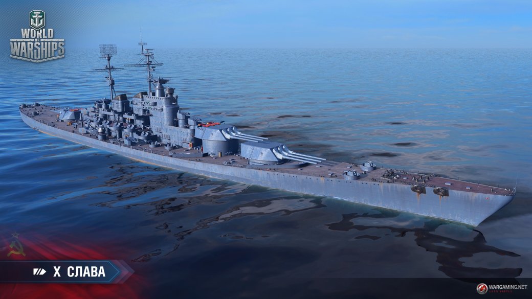 Годы ожидания закончились — в World of Warships появились советские линкоры | Канобу - Изображение 1 Годы ожидания закончились — в World of Warships появились советские линкоры | Канобу - Изображение 1